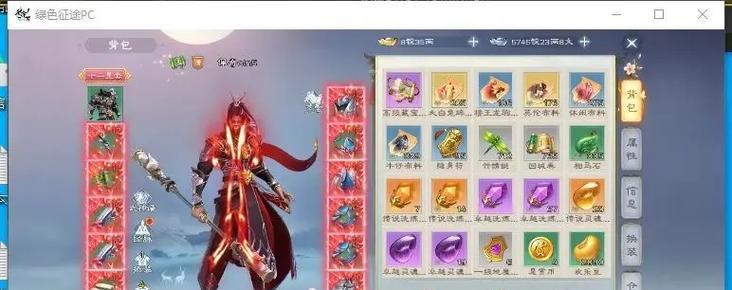 手游征途技能搭配技巧是什么？搭配后有什么优势？  第1张