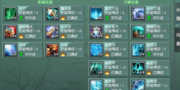 手游征途技能搭配技巧是什么？搭配后有什么优势？  第2张