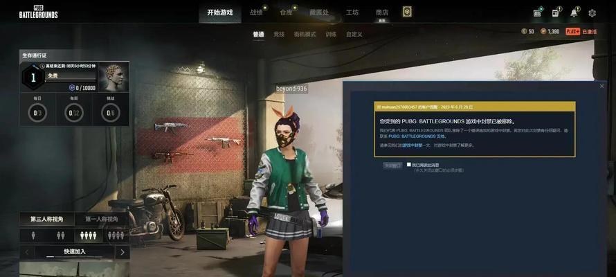 绝地求生挖战壕失败的原因是什么？如何解决挖战壕问题？  第3张
