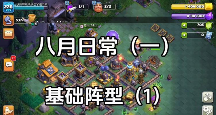 部落冲突火炬杯的打法是什么？有哪些技巧？  第2张