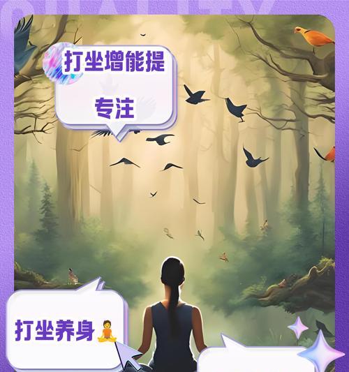 手游征途中的打坐功能如何操作？打坐有什么好处？  第1张