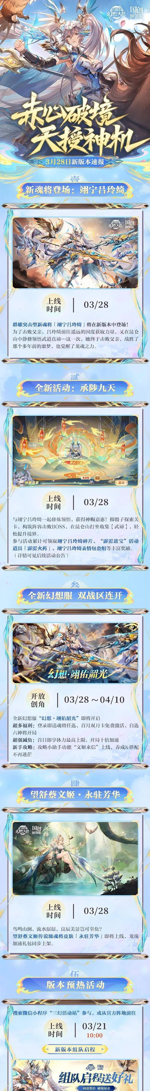 手游征途中的打坐功能如何操作？打坐有什么好处？  第3张