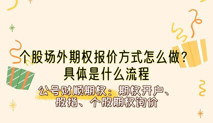皇室战争国服直充操作流程是什么？如何使用？  第1张