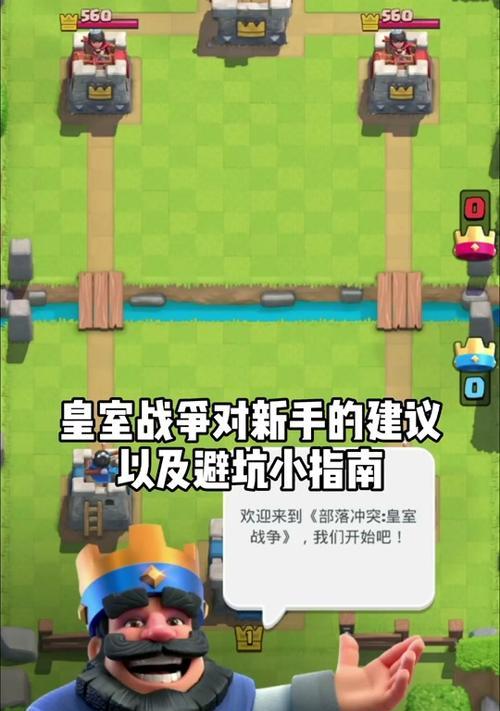 皇室战争国服直充操作流程是什么？如何使用？  第2张