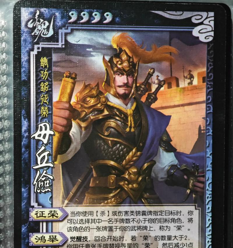 三国杀文臣的名字有哪些？如何分辨文臣和武将？  第1张