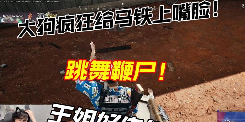绝地求生鞭尸慢动作如何设置？鞭尸慢动作有什么好处？  第1张