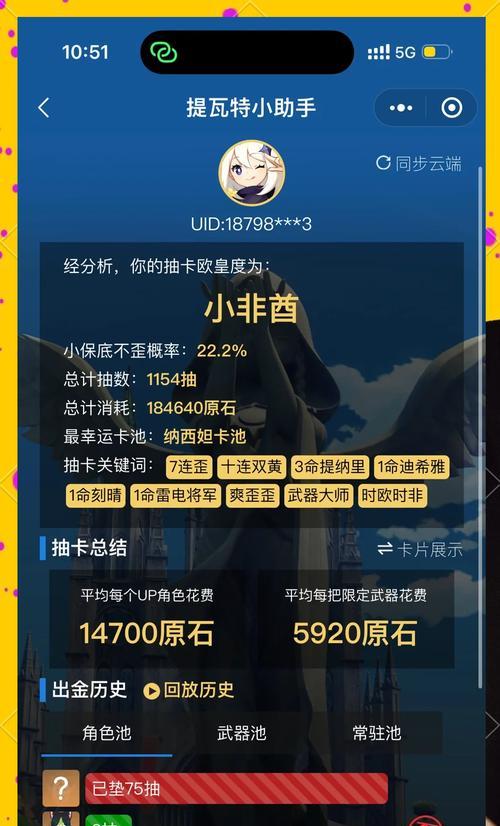 原始征途宝石积累方法是什么？如何高效攒宝石？  第2张
