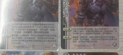 三国杀张绣被称为反贼头子的原因是什么？  第1张