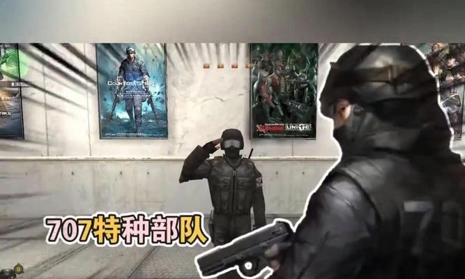 反恐精英角色变更的步骤是什么？如何快速切换角色？  第3张