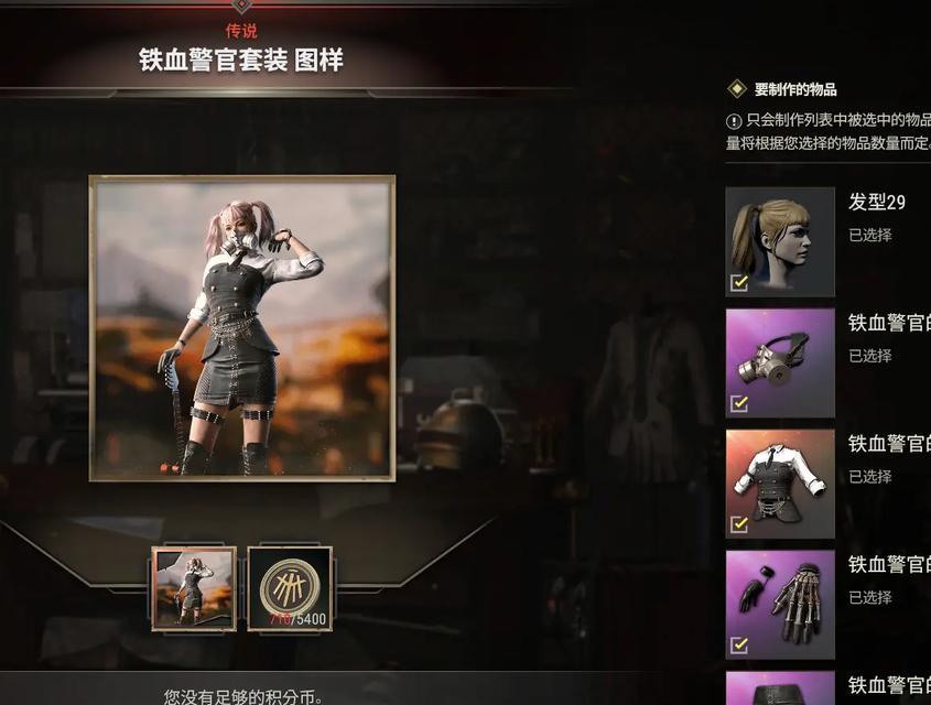 绝地求生中如何开启双马尾发型？双马尾发型的获取方式是什么？  第1张