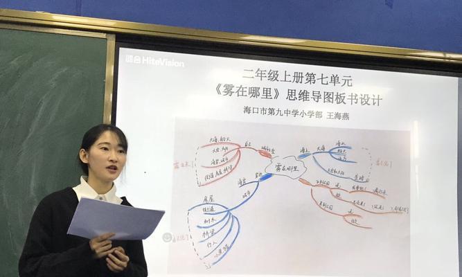 雪地之王教学进入步骤是什么？教学内容包括哪些？  第2张