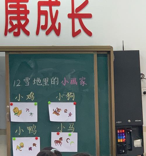 雪地之王教学进入步骤是什么？教学内容包括哪些？  第3张