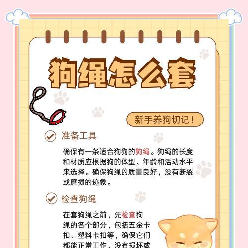 训犬套装在绝地求生中如何获得？  第3张
