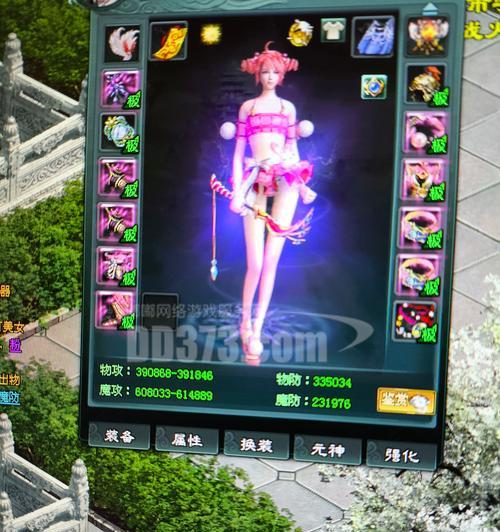逍遥征途20关卡通过技巧是什么？有哪些难点？  第2张