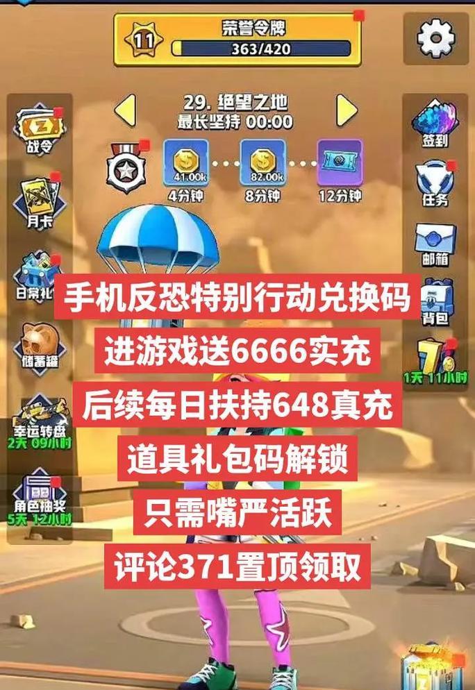 反恐精英小助手如何帮助打开游戏？  第1张