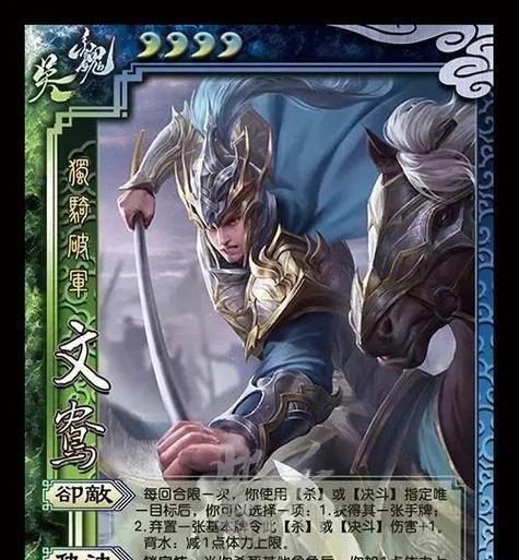 三国杀中张力是什么意思？曹冲与谁的配合最为关键？  第1张