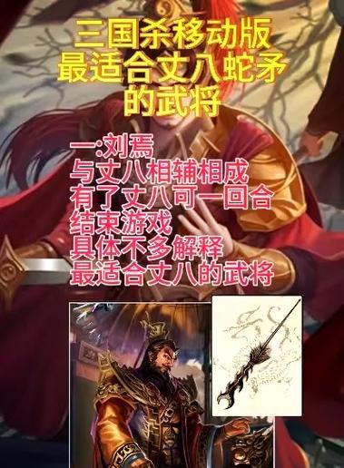 三国杀中张力是什么意思？曹冲与谁的配合最为关键？  第3张