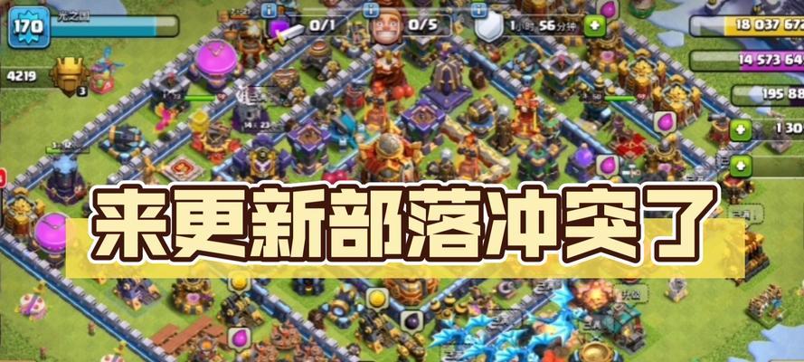 如何在部落冲突中添加城堡增援？  第1张
