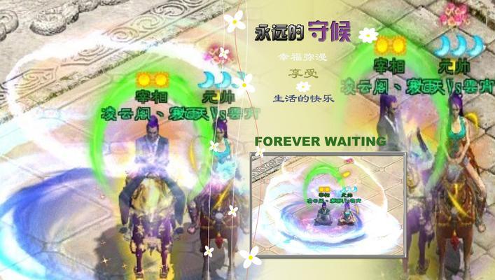 绿色征途中如何查找队友信息？  第3张