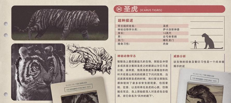 征途玄冥圣虎获取方法有哪些？  第3张