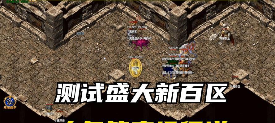 热血传奇新百区矿洞位置在哪？怎么进入？  第2张