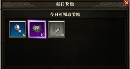 公会团战奖励有哪些？  第1张