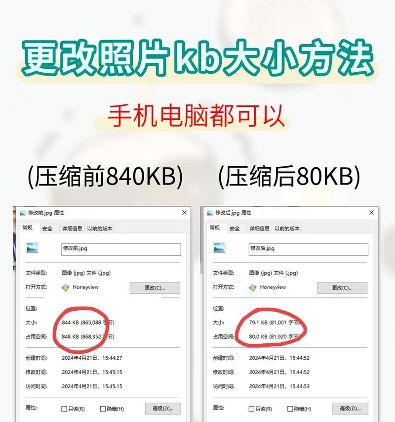 更改参数的详细教程在哪里？  第1张