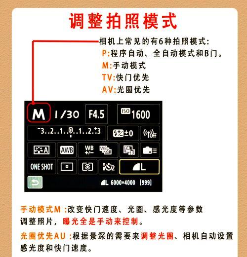 更改参数的详细教程在哪里？  第2张