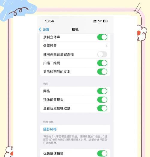 更改参数的详细教程在哪里？  第3张