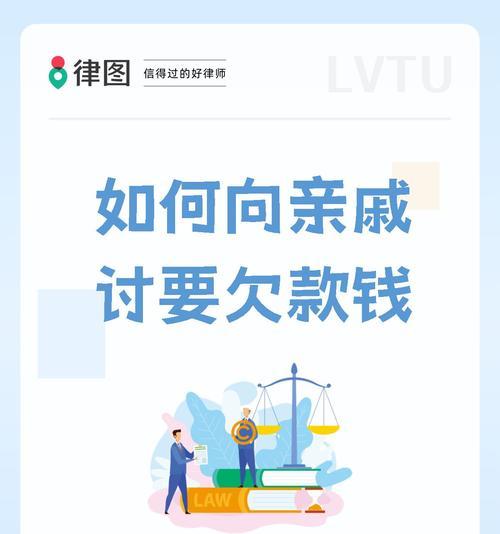 讨钱动作的触发条件和操作方法是什么？  第1张