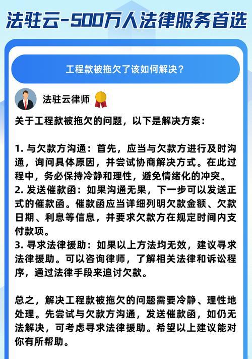 讨钱动作的触发条件和操作方法是什么？  第2张