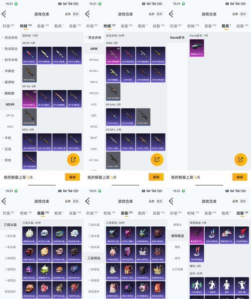 部落冲突最新装备获取方法是什么？有哪些途径？  第2张