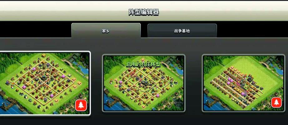 部落冲突最新装备获取方法是什么？有哪些途径？  第3张