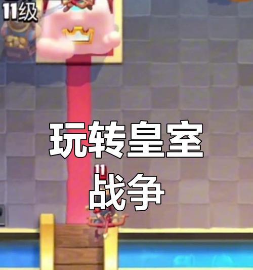 助推巨人使用技巧有哪些？助推巨人如何在皇室战争中发挥作用？  第1张