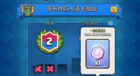 皇室战争低费小卡如何快速获得？获取方法有哪些？  第3张