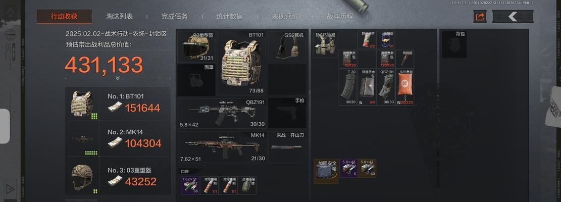 维克斯配件在绝地求生中如何使用？最佳搭配是什么？  第3张