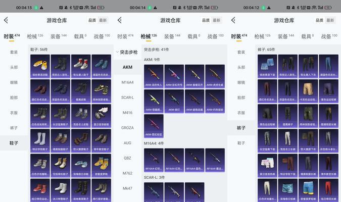 维克斯配件在绝地求生中如何使用？最佳搭配是什么？  第2张