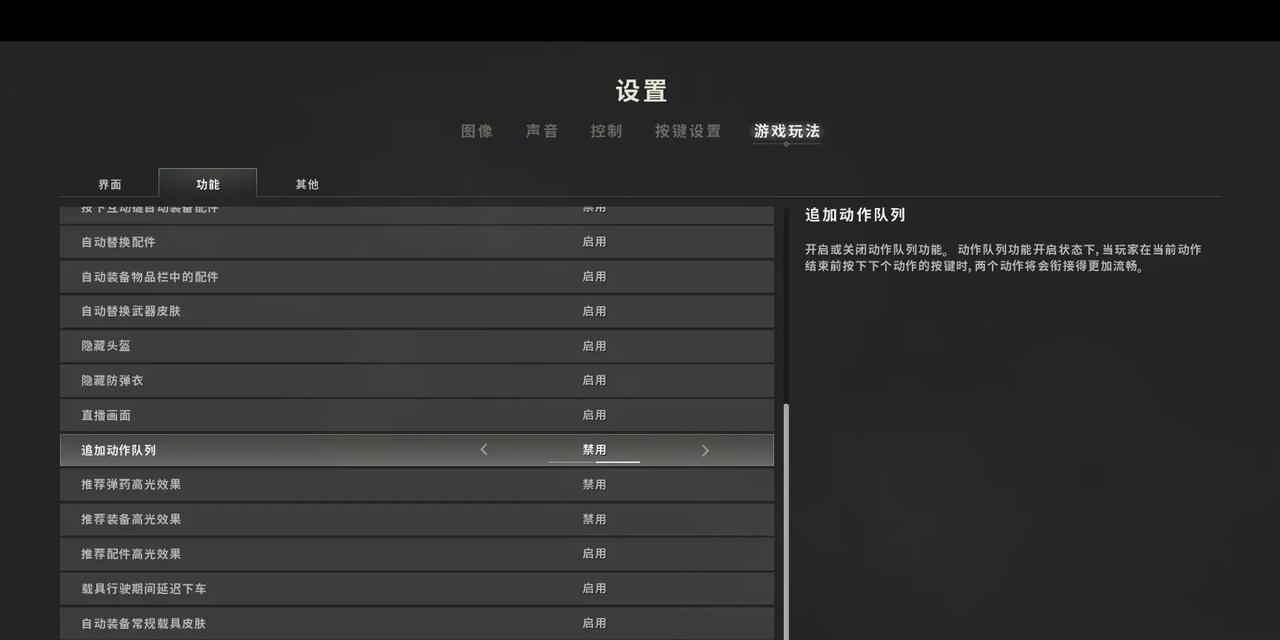 绝地求生宏自动识别如何设置？设置后有什么优势？  第1张