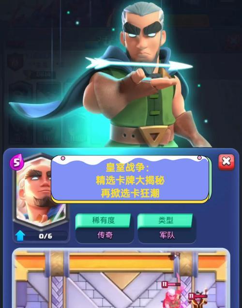 皇室战争新号卡片少如何应对？增加卡片的方法有哪些？  第3张