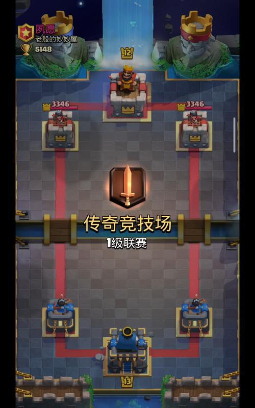 新版皇室战争天梯排名查看方法？  第1张