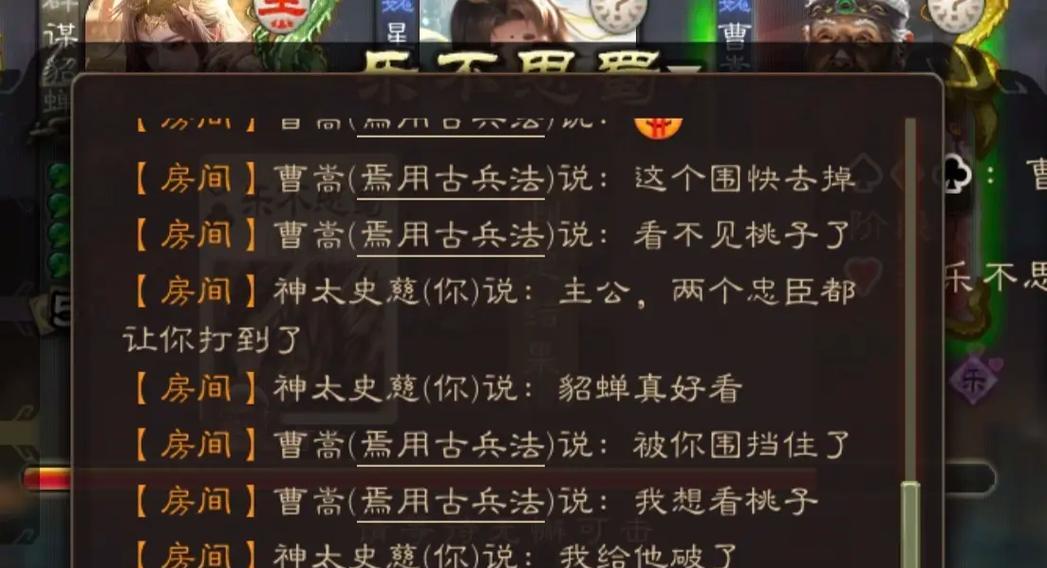 观心三国杀的含义是什么？三国杀中的观心有何作用？  第1张