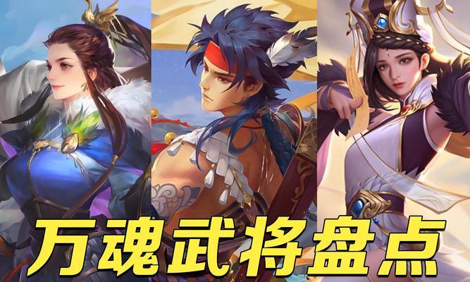 观心三国杀的含义是什么？三国杀中的观心有何作用？  第2张