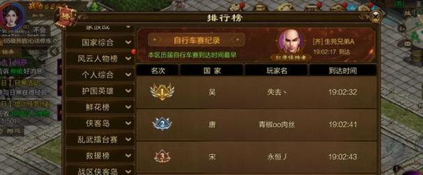 原始征途中如何选择性别？  第2张