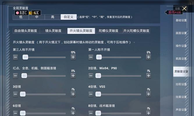 绝地求生怎么在飞机上打的准？提高空中射击准确度的技巧是什么？  第3张