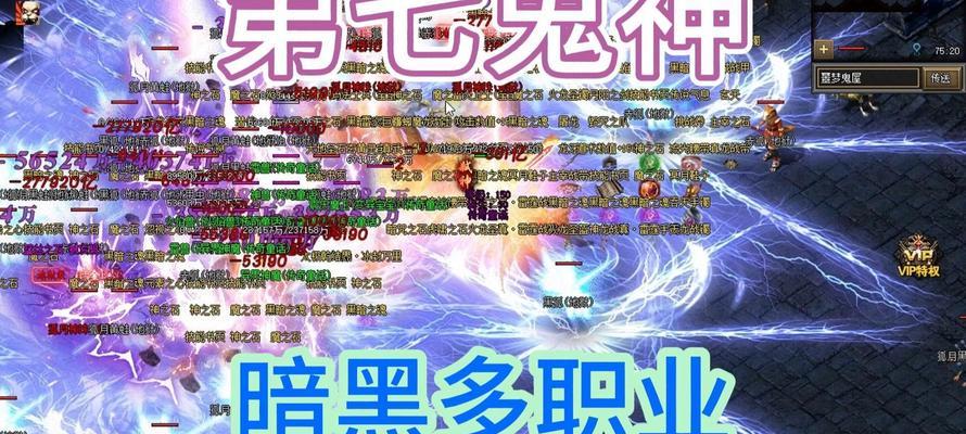 如何在热血传奇中添加黑名单？黑名单功能有什么作用？  第1张