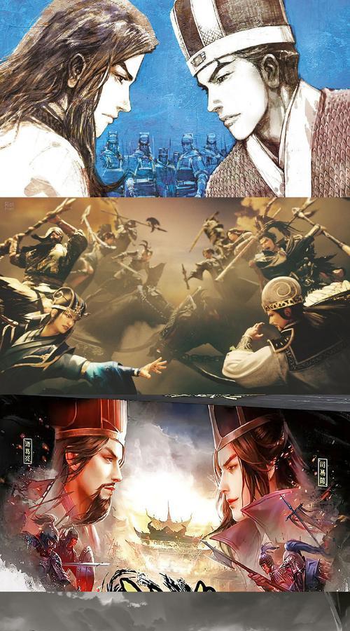 全场集火在三国杀中是什么意思？  第1张