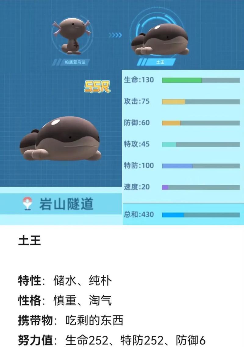 部落冲突中土蛇王子的获取途径有哪些？土蛇王子的特性是什么？  第3张
