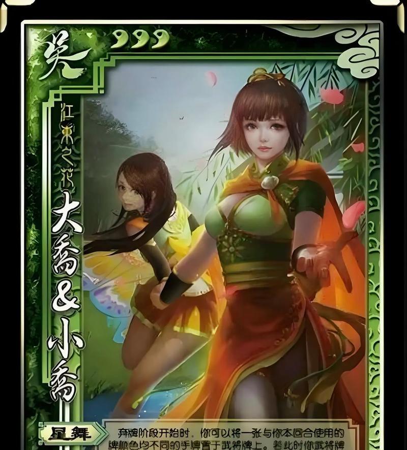 三国杀女生诗意台词解释？这些台词有何深意？  第2张