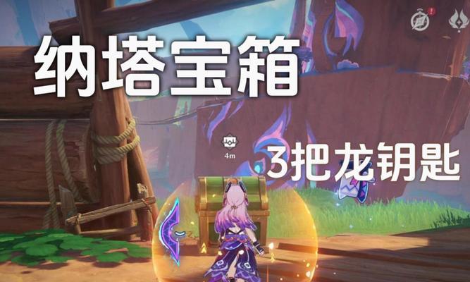 部落冲突中水龙宝箱的制作方法是什么？如何快速获得水龙宝箱？  第1张