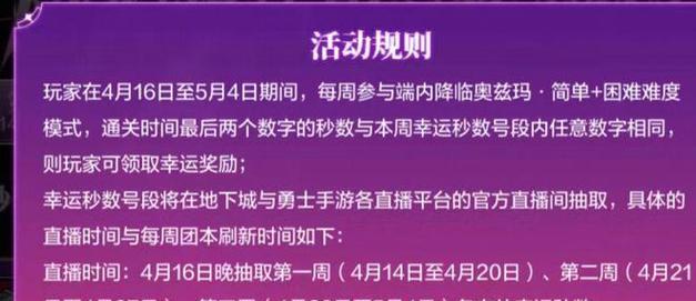 热血百区秒卡区充值方法及步骤是什么？  第2张